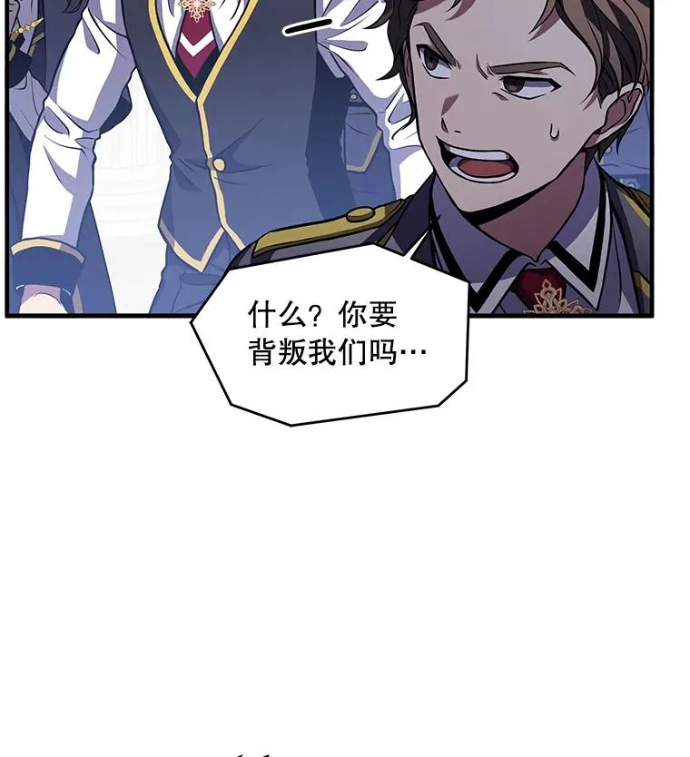 39.公开身份 第68页