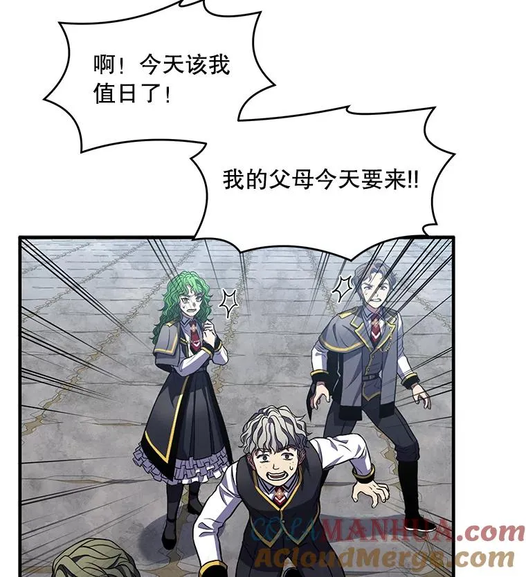 39.公开身份 第69页