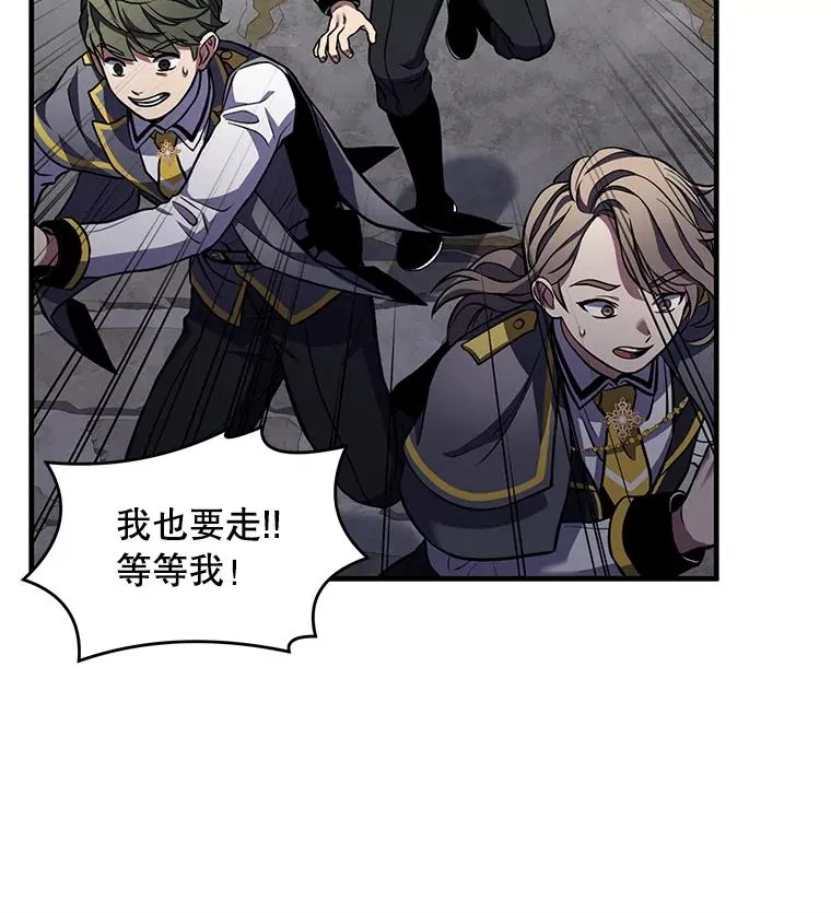 39.公开身份 第70页