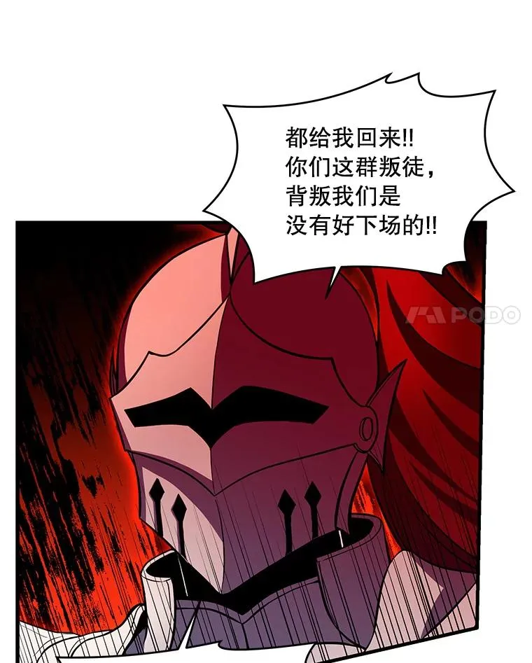 39.公开身份 第71页