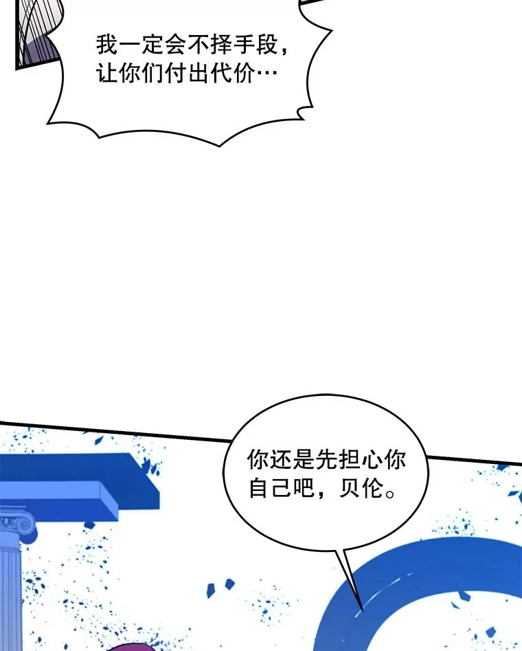 39.公开身份 第72页