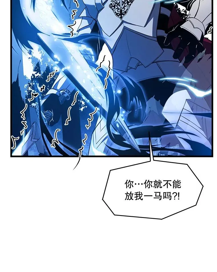 39.公开身份 第75页