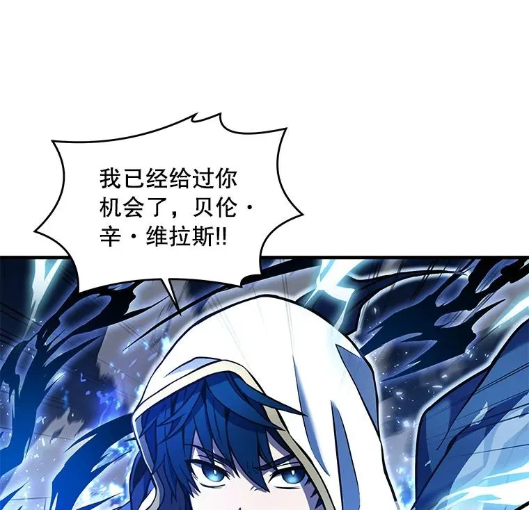 39.公开身份 第76页