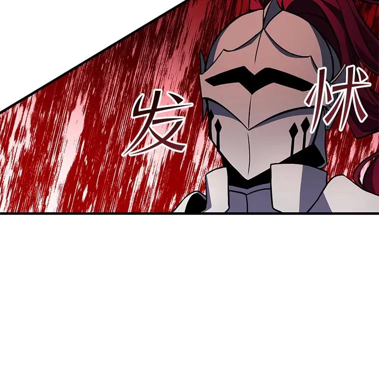 39.公开身份 第78页