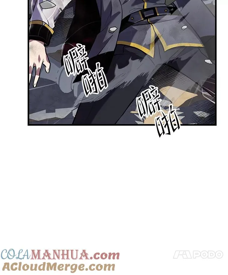 39.公开身份 第85页
