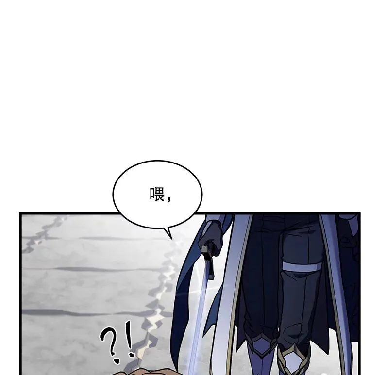 39.公开身份 第87页