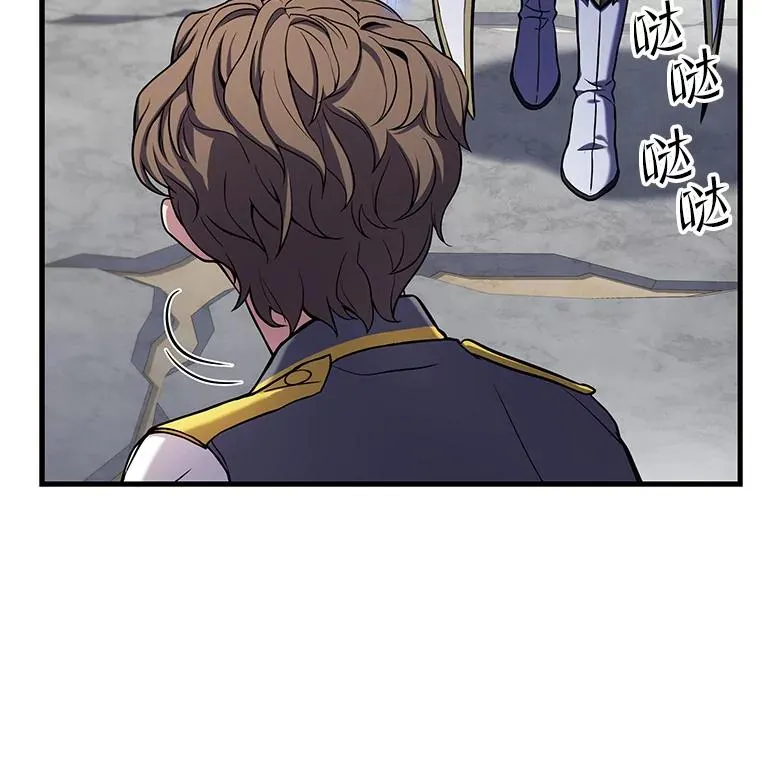 39.公开身份 第88页