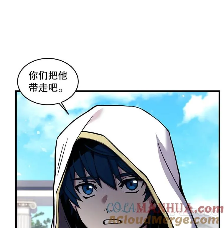39.公开身份 第89页