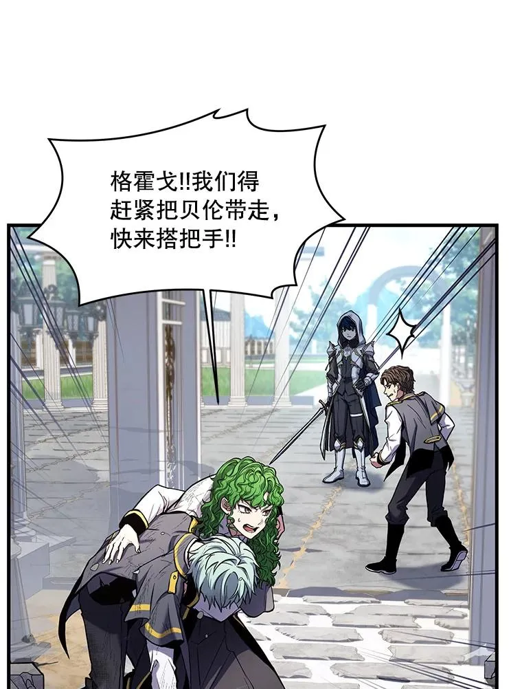 39.公开身份 第95页