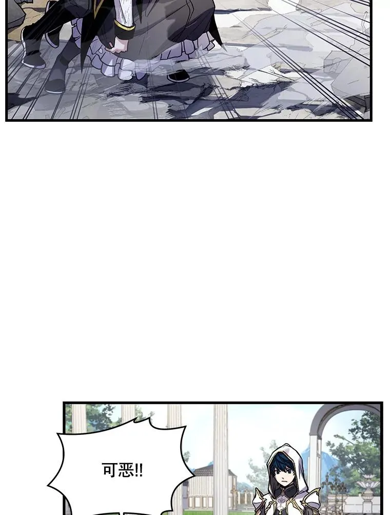 39.公开身份 第96页