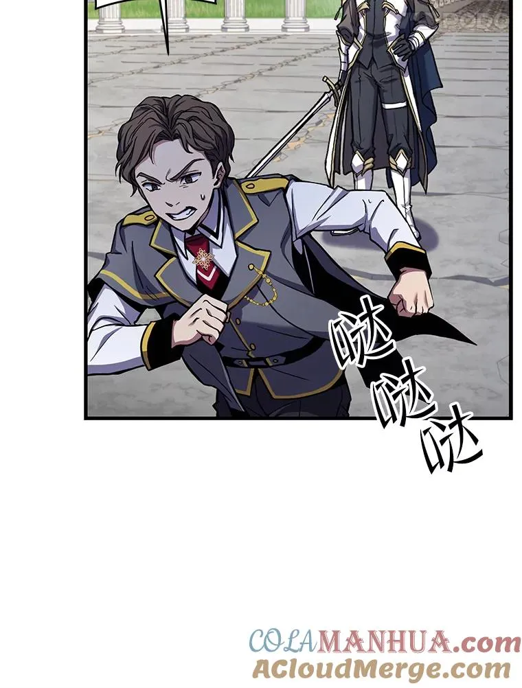 39.公开身份 第97页