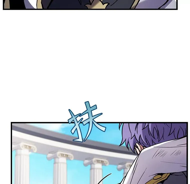 39.公开身份 第99页