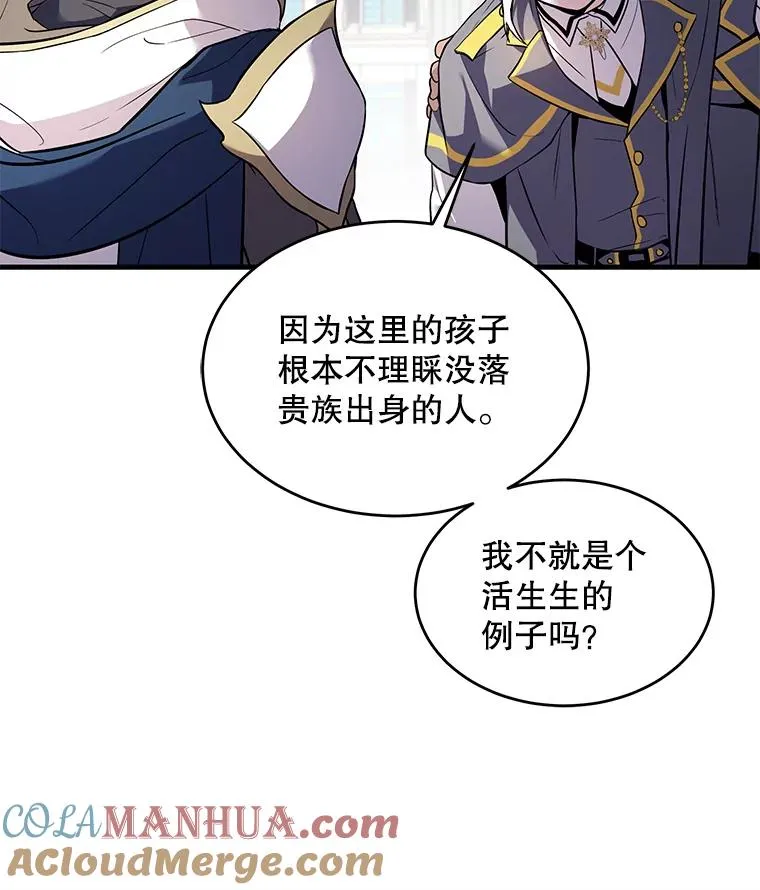 39.公开身份 第109页