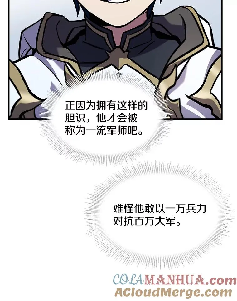 39.公开身份 第113页
