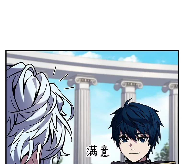 39.公开身份 第114页