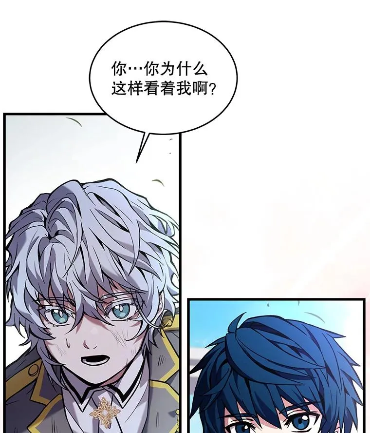 39.公开身份 第116页