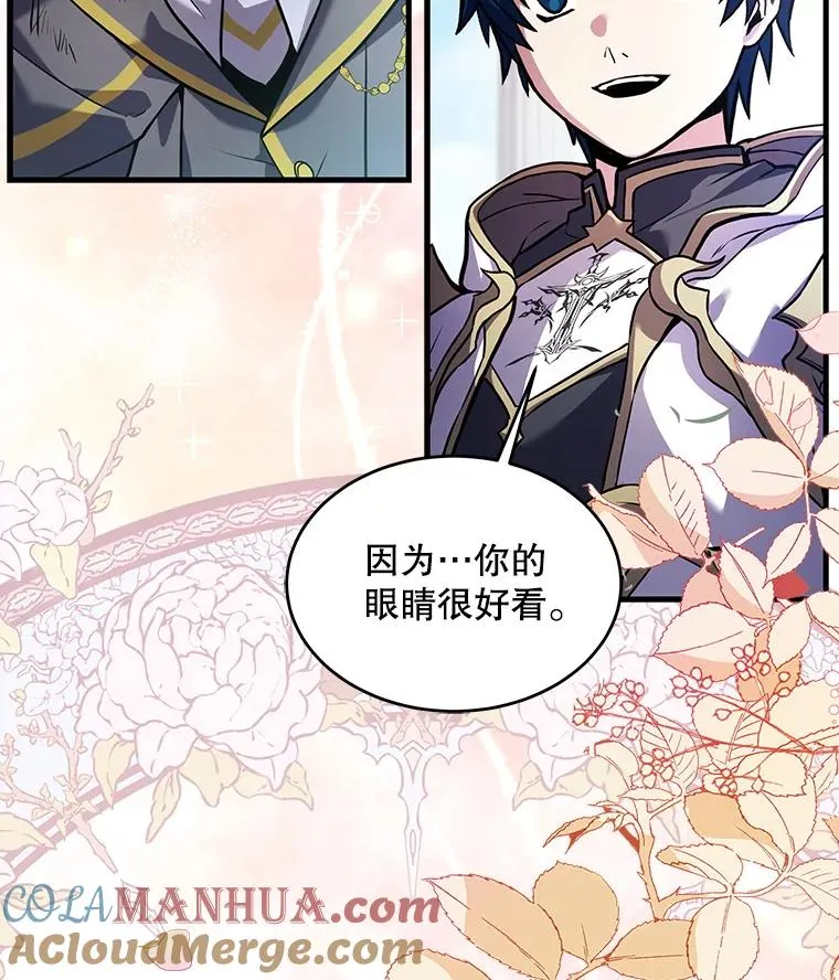 39.公开身份 第117页