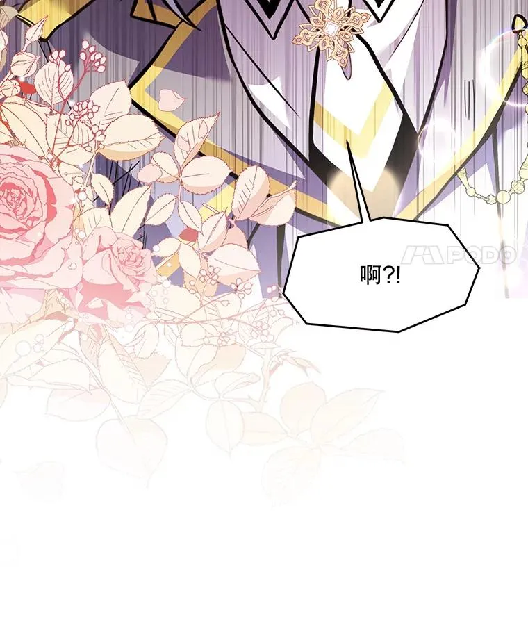 39.公开身份 第119页