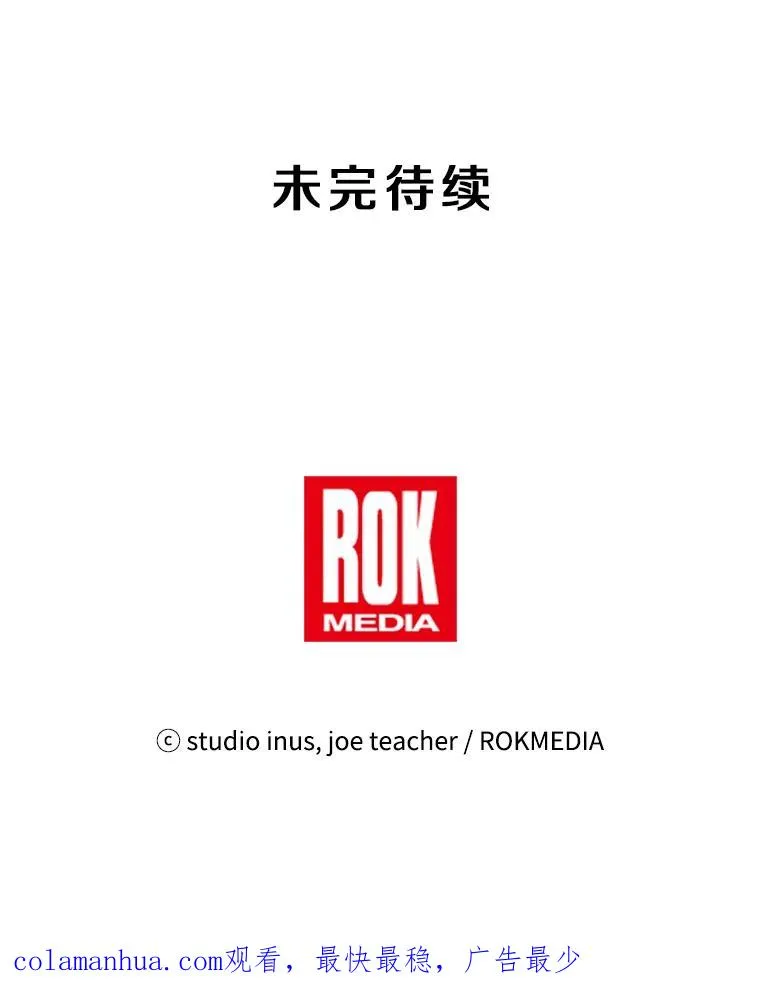 39.公开身份 第120页