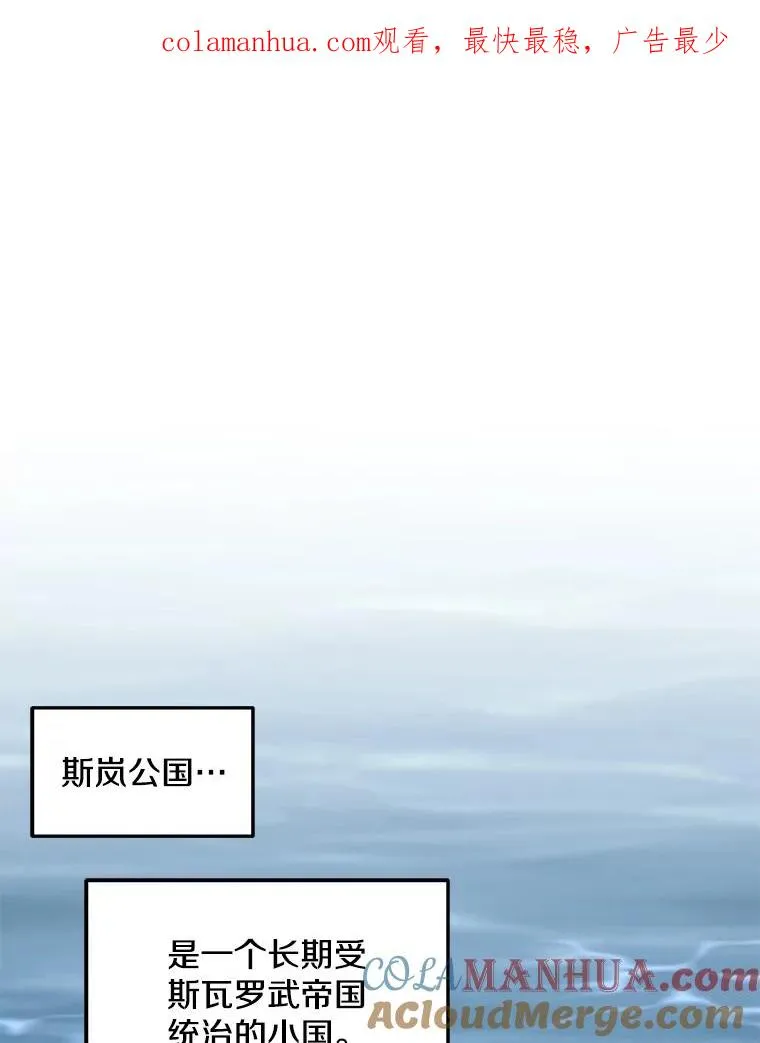 40.雷电对决（1） 第1页