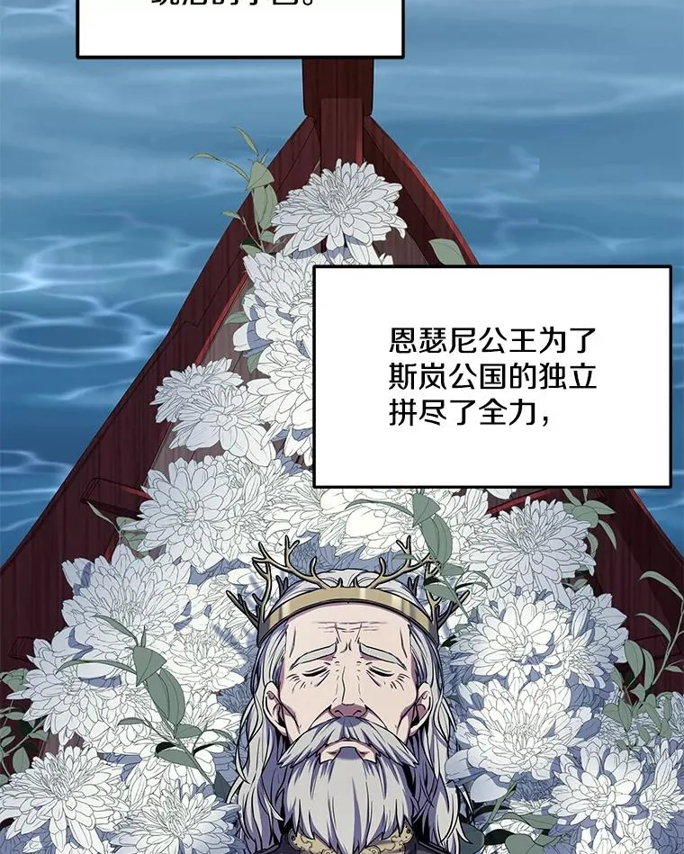 40.雷电对决（1） 第2页