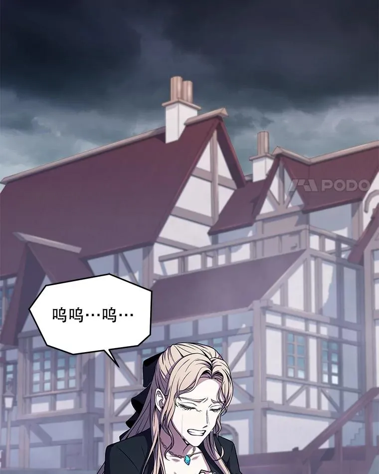40.雷电对决（1） 第4页