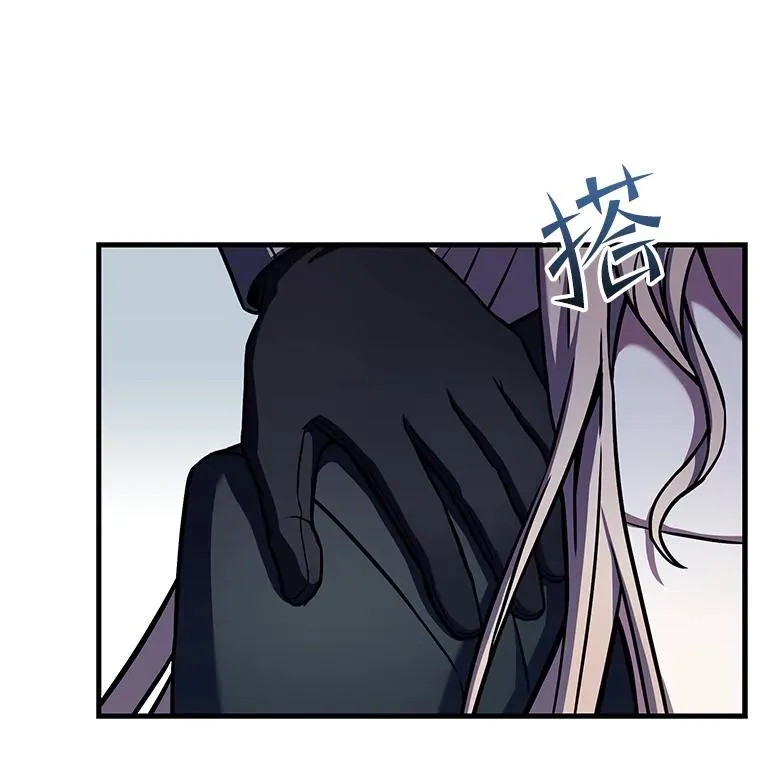 40.雷电对决（1） 第6页