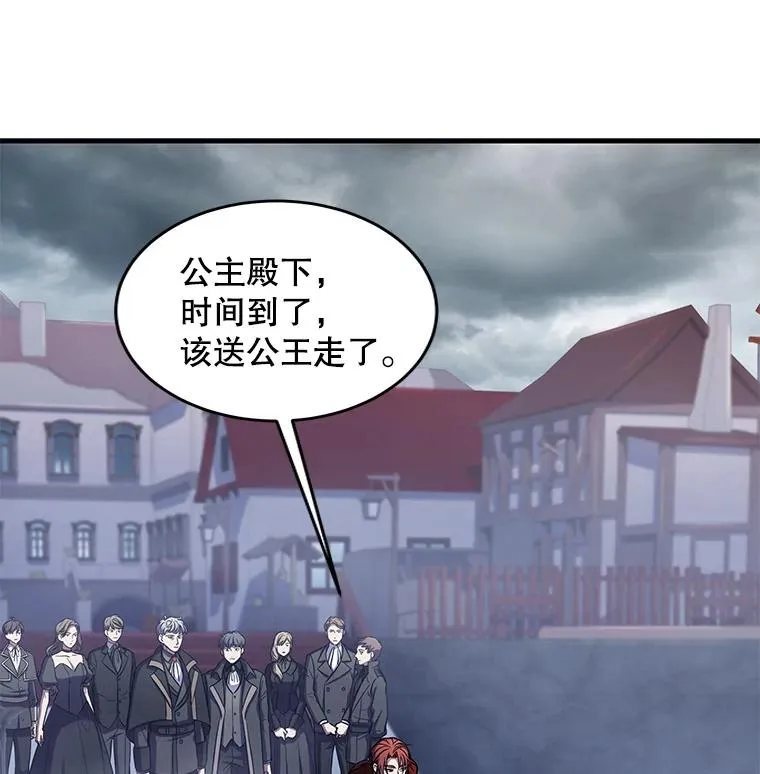 40.雷电对决（1） 第7页