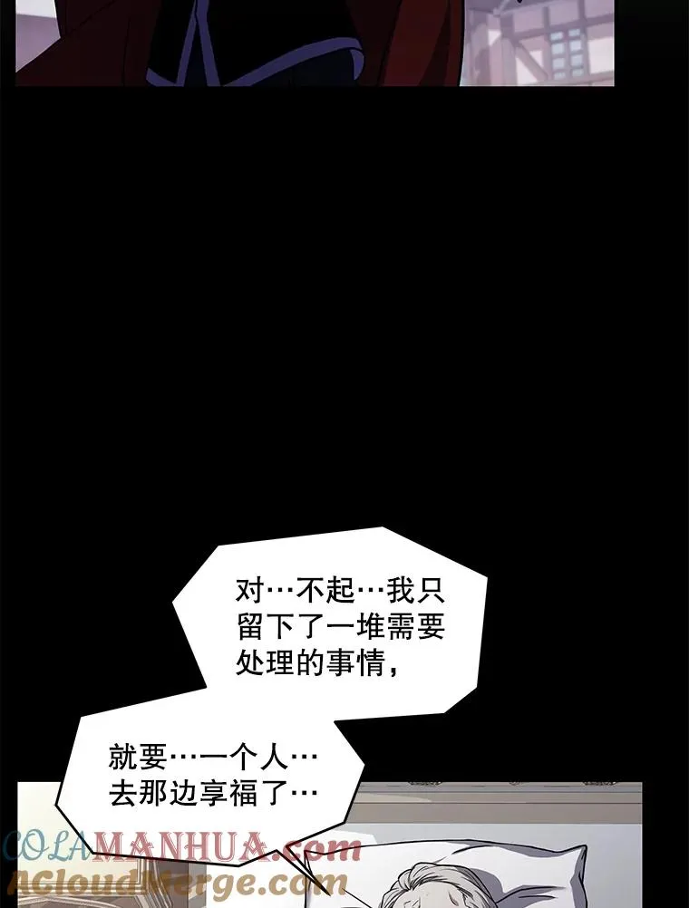 40.雷电对决（1） 第13页