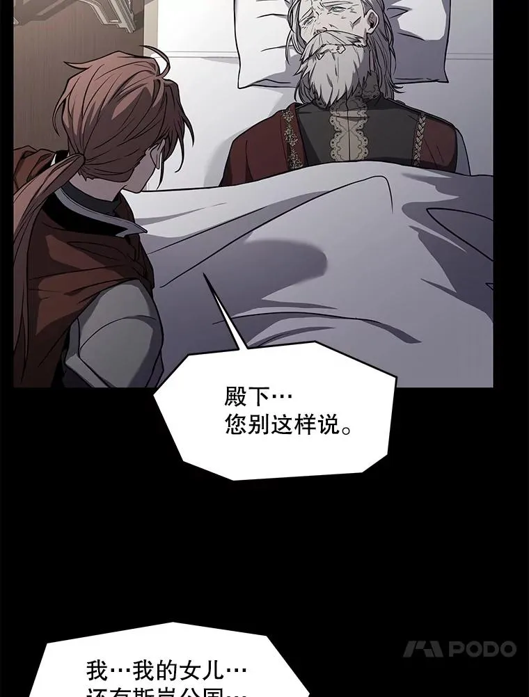 40.雷电对决（1） 第14页