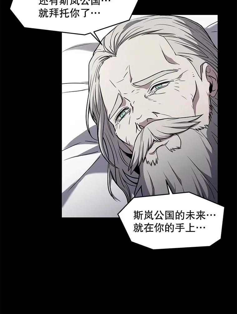 40.雷电对决（1） 第15页