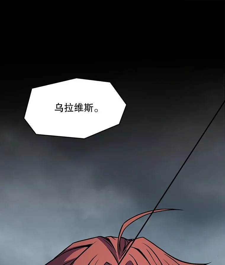 40.雷电对决（1） 第16页