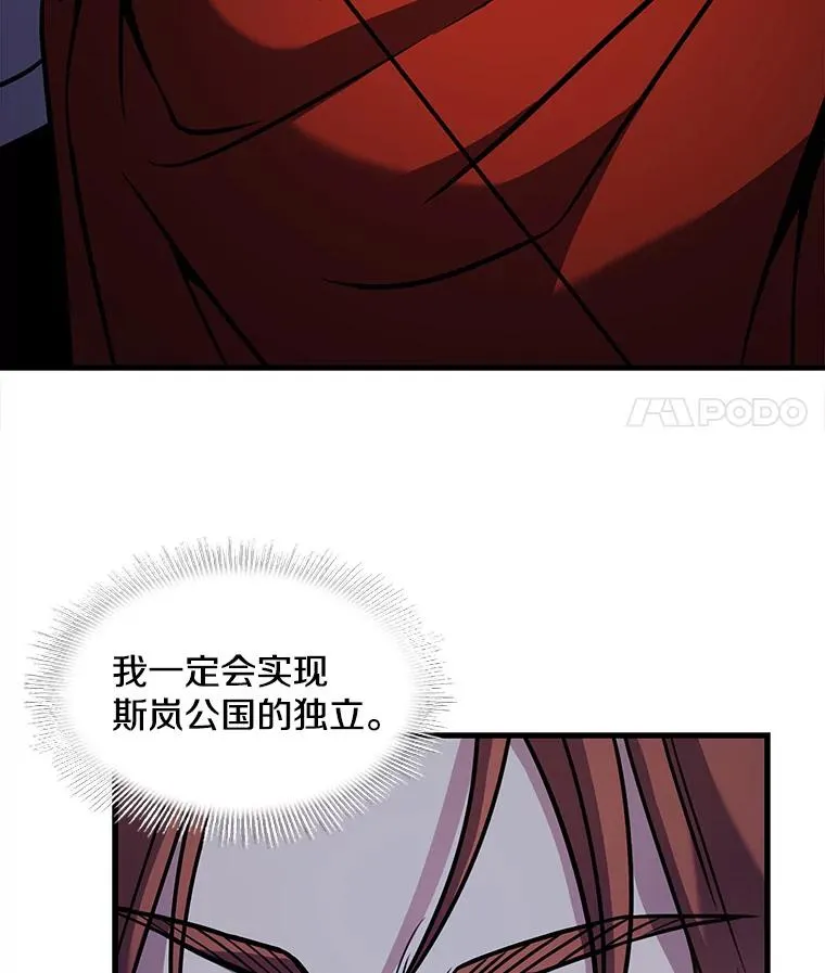 40.雷电对决（1） 第18页