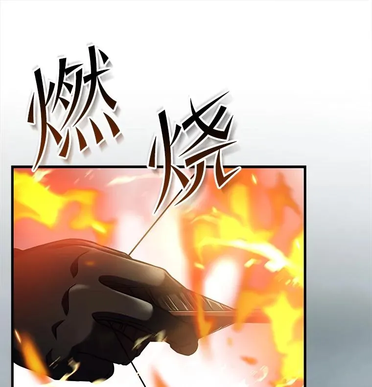 40.雷电对决（1） 第20页