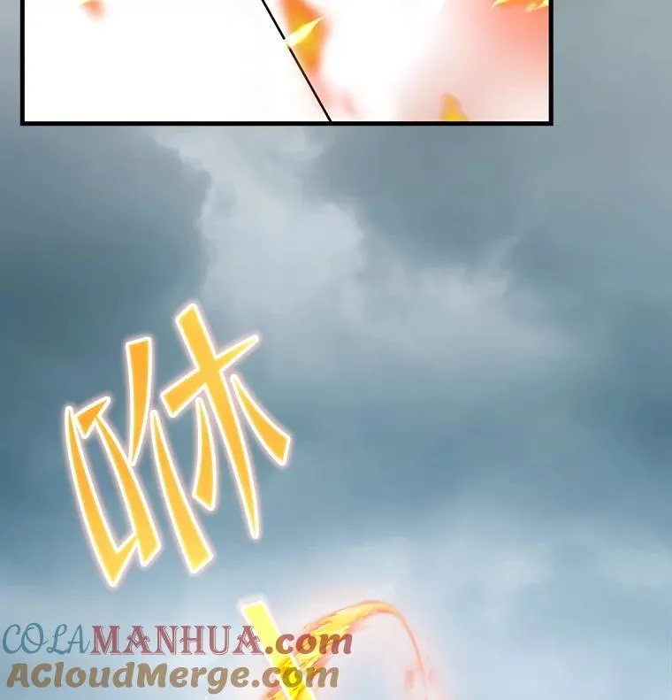 40.雷电对决（1） 第21页