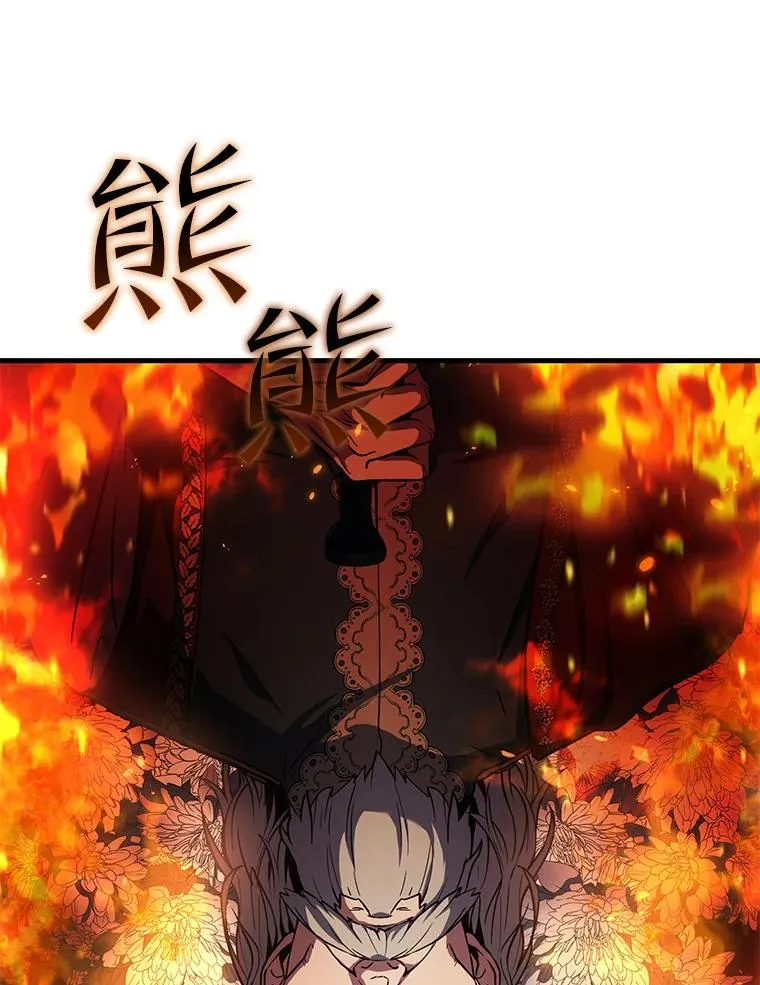 40.雷电对决（1） 第24页