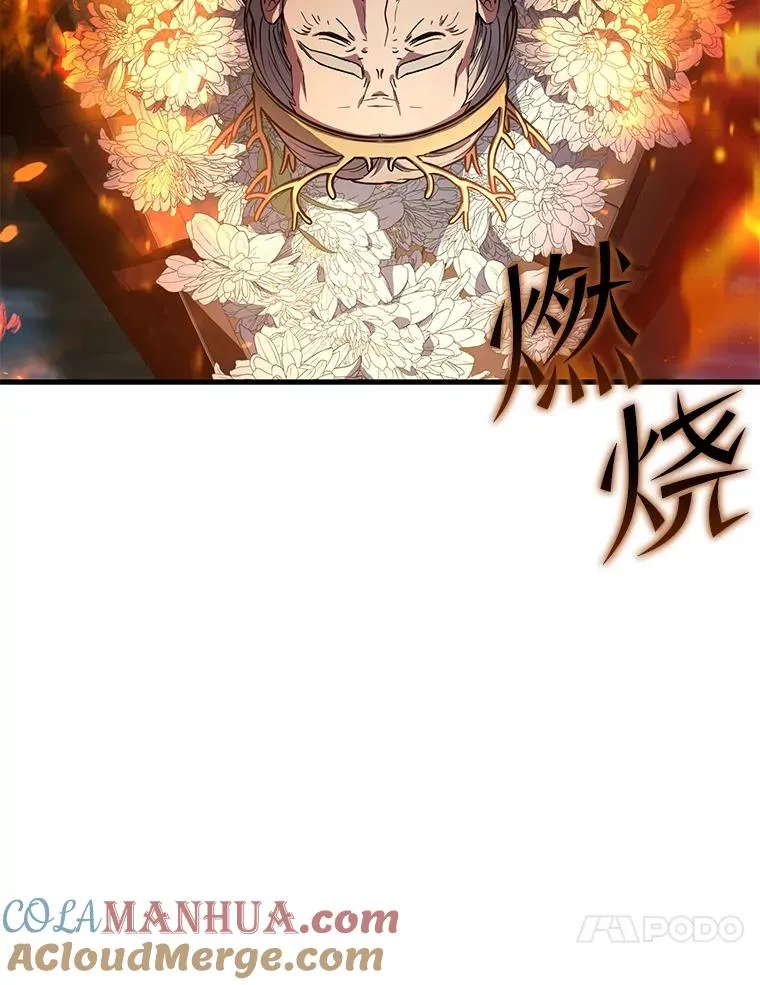 40.雷电对决（1） 第25页