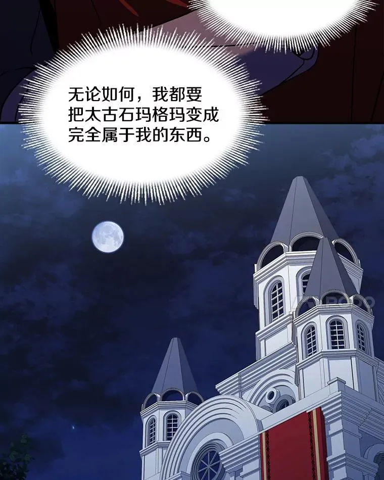 40.雷电对决（1） 第32页