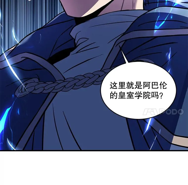 40.雷电对决（1） 第36页
