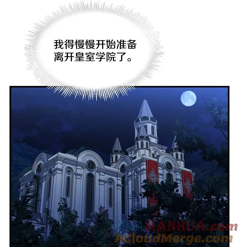 40.雷电对决（1） 第41页