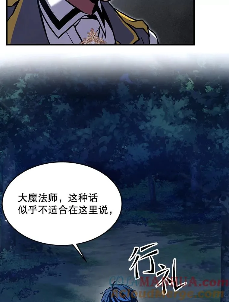40.雷电对决（1） 第53页