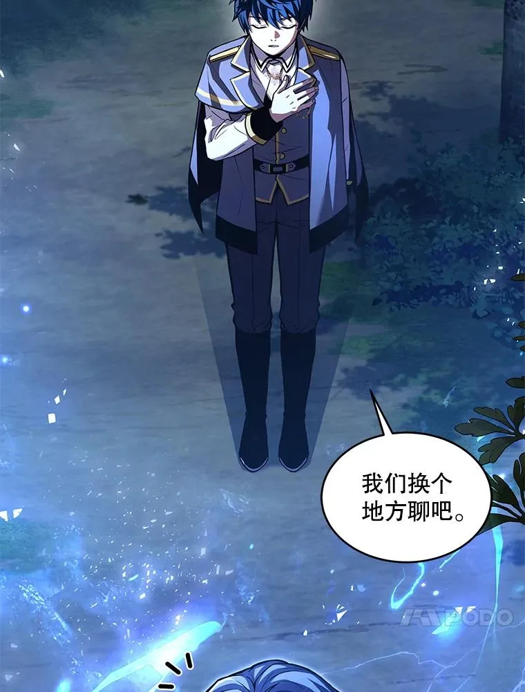 40.雷电对决（1） 第54页