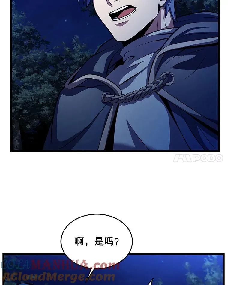 40.雷电对决（1） 第61页