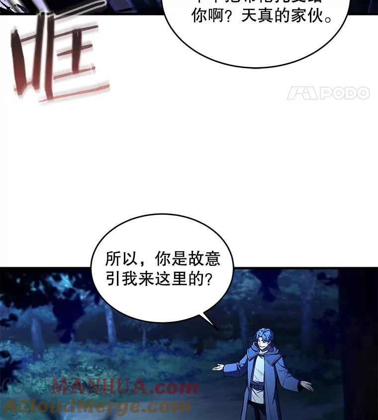 40.雷电对决（1） 第65页