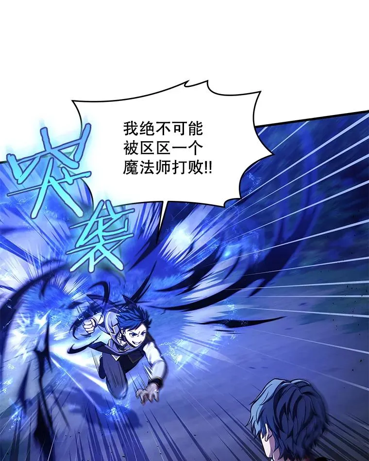 40.雷电对决（1） 第67页