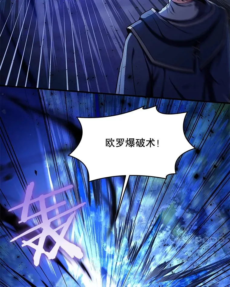 40.雷电对决（1） 第68页