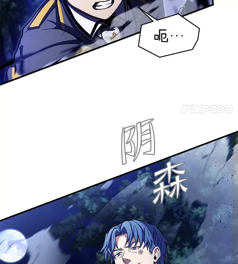 40.雷电对决（1） 第72页