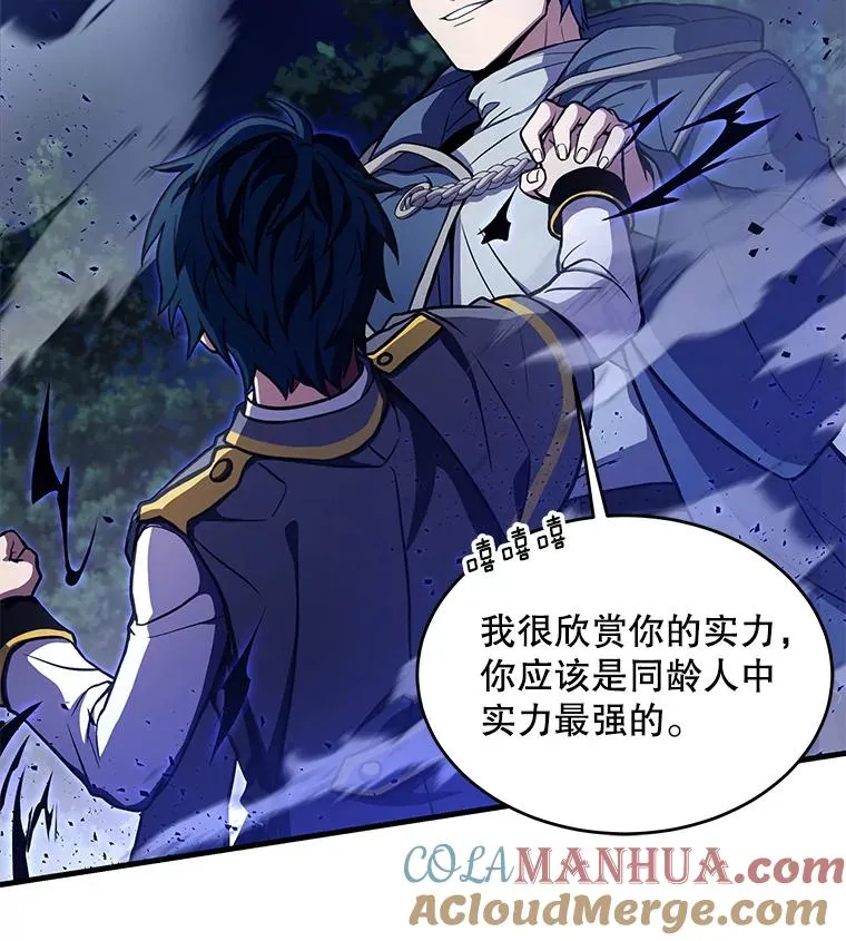 40.雷电对决（1） 第73页