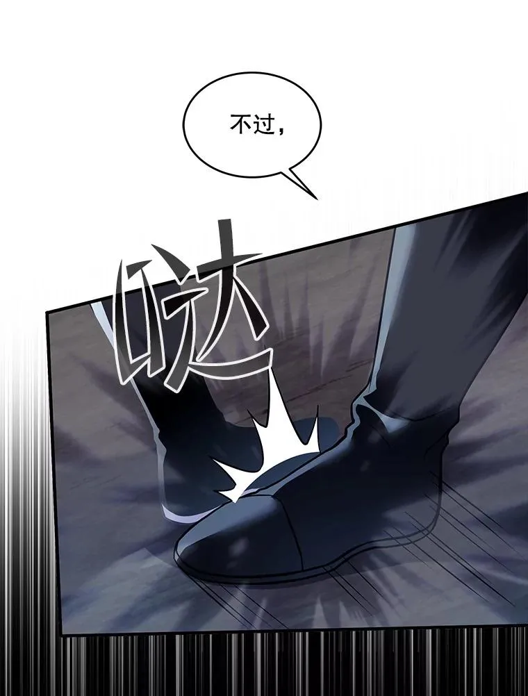 40.雷电对决（1） 第74页