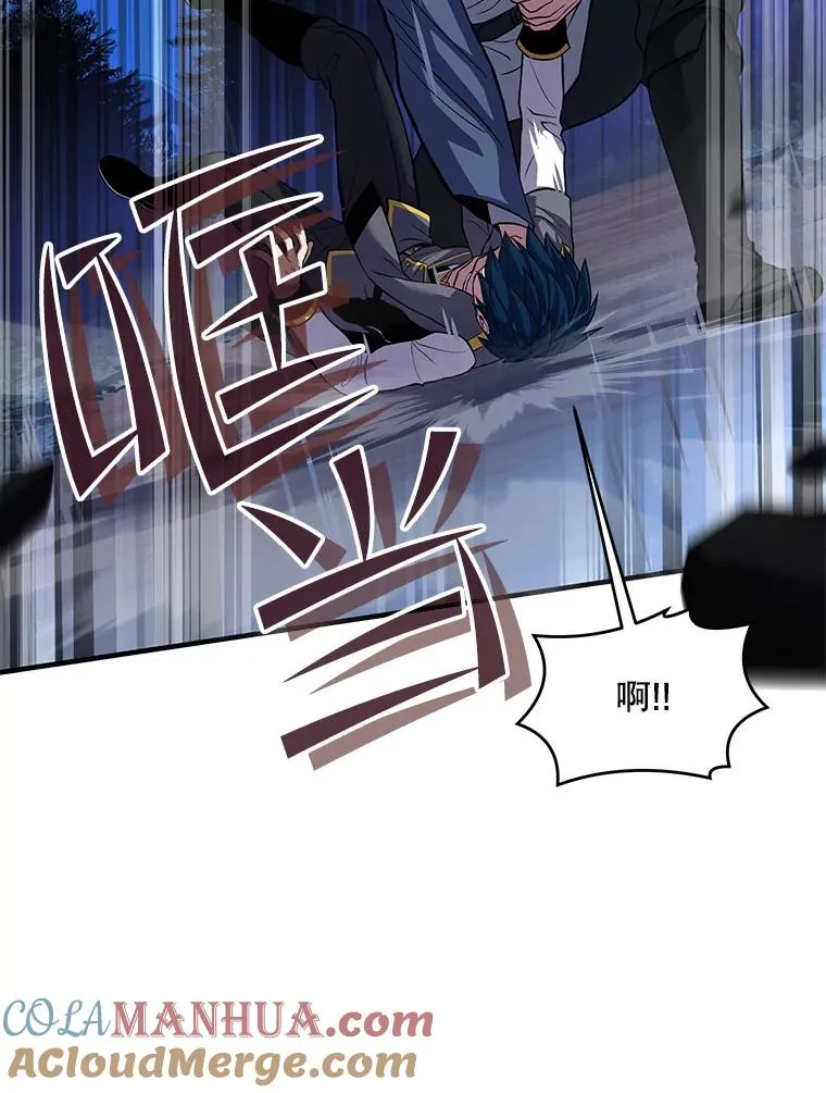 40.雷电对决（1） 第77页